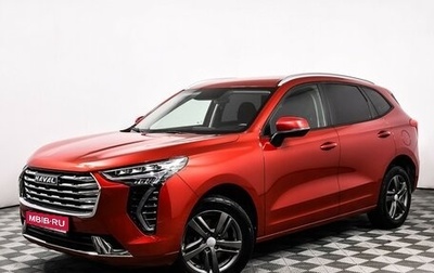 Haval Jolion, 2023 год, 1 600 000 рублей, 1 фотография