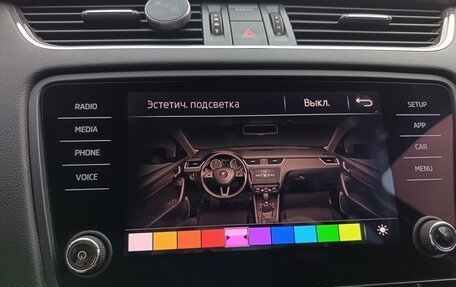 Skoda Octavia, 2017 год, 1 605 500 рублей, 10 фотография