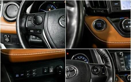 Toyota RAV4, 2019 год, 2 593 000 рублей, 17 фотография