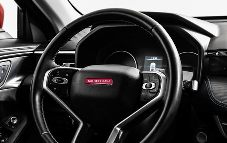 Haval Jolion, 2023 год, 1 600 000 рублей, 12 фотография
