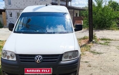 Volkswagen Caddy III рестайлинг, 2010 год, 650 000 рублей, 1 фотография