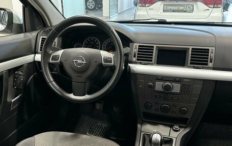 Opel Vectra C рестайлинг, 2005 год, 649 900 рублей, 7 фотография