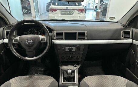 Opel Vectra C рестайлинг, 2005 год, 649 900 рублей, 6 фотография