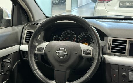 Opel Vectra C рестайлинг, 2005 год, 649 900 рублей, 8 фотография
