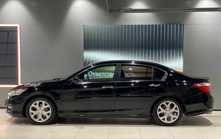 Honda Accord IX рестайлинг, 2013 год, 1 450 000 рублей, 2 фотография