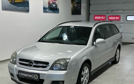 Opel Vectra C рестайлинг, 2005 год, 649 900 рублей, 2 фотография