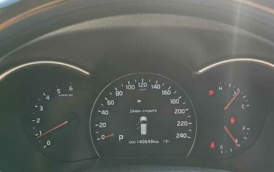 KIA Sorento II рестайлинг, 2013 год, 1 550 000 рублей, 1 фотография