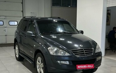 SsangYong Kyron I, 2009 год, 699 900 рублей, 1 фотография