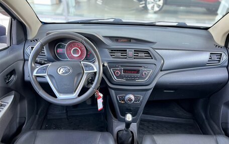 Lifan X50, 2016 год, 687 000 рублей, 9 фотография