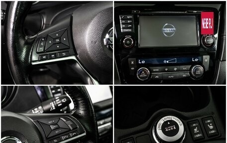 Nissan Qashqai, 2019 год, 15 фотография