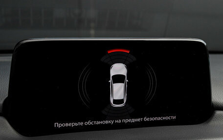 Mazda CX-5 II, 2018 год, 2 547 000 рублей, 15 фотография