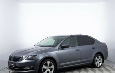 Skoda Octavia, 2017 год, 2 040 000 рублей, 1 фотография