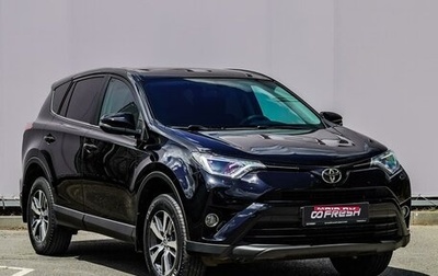 Toyota RAV4, 2017 год, 1 820 000 рублей, 1 фотография