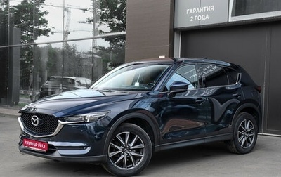 Mazda CX-5 II, 2018 год, 2 547 000 рублей, 1 фотография