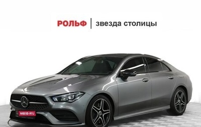 Mercedes-Benz CLA, 2020 год, 3 090 000 рублей, 1 фотография