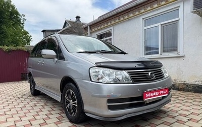 Nissan Liberty, 2004 год, 565 000 рублей, 1 фотография
