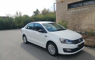 Volkswagen Polo VI (EU Market), 2018 год, 1 249 000 рублей, 1 фотография