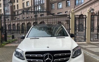 Mercedes-Benz GLS, 2018 год, 5 000 000 рублей, 1 фотография