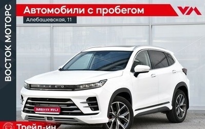 CheryExeed LX, 2023 год, 2 599 000 рублей, 1 фотография