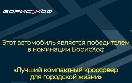 Mercedes-Benz GLA, 2017 год, 1 847 000 рублей, 2 фотография