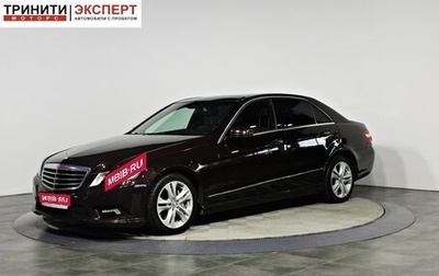 Mercedes-Benz E-Класс, 2010 год, 1 197 000 рублей, 1 фотография