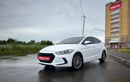 Hyundai Elantra VI рестайлинг, 2018 год, 1 590 000 рублей, 2 фотография