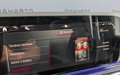 Mercedes-Benz V-Класс, 2025 год, 13 990 000 рублей, 18 фотография