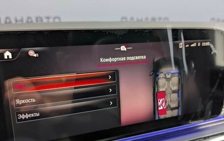 Mercedes-Benz V-Класс, 2025 год, 13 990 000 рублей, 19 фотография