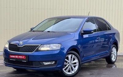 Skoda Rapid I, 2018 год, 1 382 000 рублей, 1 фотография