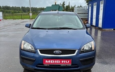 Ford Focus II рестайлинг, 2006 год, 495 000 рублей, 1 фотография