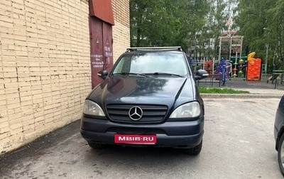 Mercedes-Benz M-Класс, 1999 год, 700 000 рублей, 1 фотография