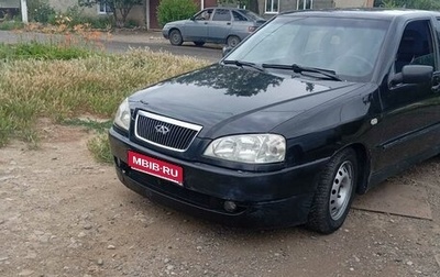 Chery Amulet (A15) I, 2008 год, 160 000 рублей, 1 фотография