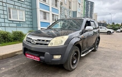 Great Wall Hover, 2008 год, 299 000 рублей, 1 фотография