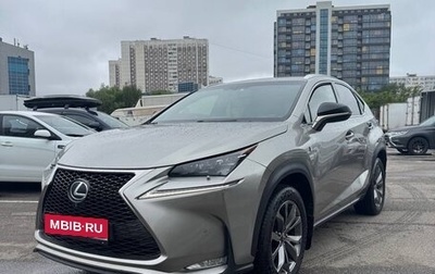 Lexus NX I, 2016 год, 3 000 000 рублей, 1 фотография