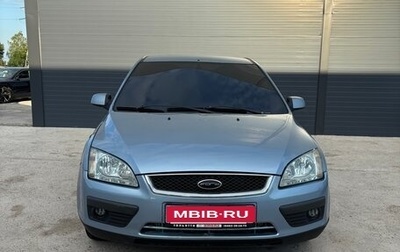 Ford Focus II рестайлинг, 2006 год, 410 000 рублей, 1 фотография