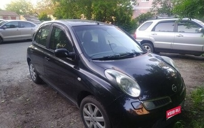 Nissan Micra III, 2008 год, 550 000 рублей, 1 фотография