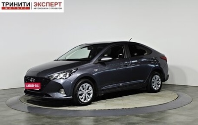 Hyundai Solaris II рестайлинг, 2021 год, 1 697 000 рублей, 1 фотография