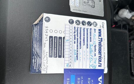 Volvo XC90 II рестайлинг, 2014 год, 1 895 000 рублей, 27 фотография
