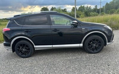 Toyota RAV4, 2017 год, 2 425 000 рублей, 1 фотография