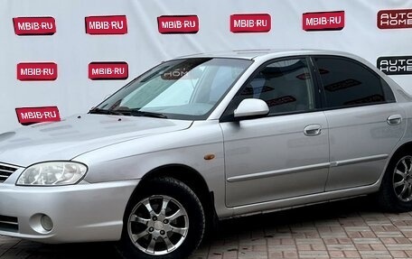 KIA Spectra II (LD), 2006 год, 349 990 рублей, 1 фотография