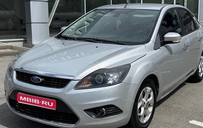 Ford Focus II рестайлинг, 2010 год, 547 000 рублей, 1 фотография