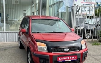 Ford Fusion I, 2008 год, 475 000 рублей, 1 фотография