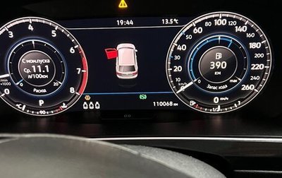 Volkswagen Tiguan II, 2018 год, 2 650 000 рублей, 1 фотография