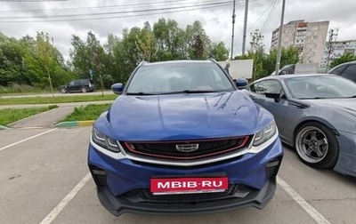 Geely Coolray I, 2021 год, 1 600 000 рублей, 1 фотография