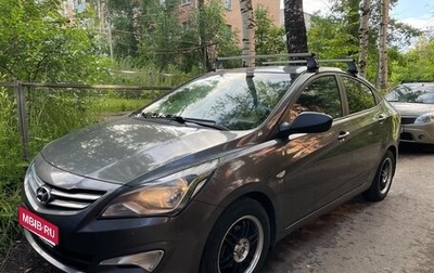 Hyundai Solaris II рестайлинг, 2014 год, 780 000 рублей, 1 фотография