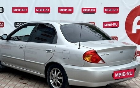 KIA Spectra II (LD), 2006 год, 349 990 рублей, 5 фотография