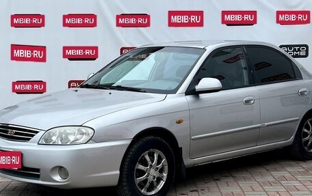KIA Spectra II (LD), 2006 год, 349 990 рублей, 2 фотография