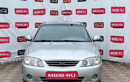 KIA Spectra II (LD), 2006 год, 349 990 рублей, 3 фотография