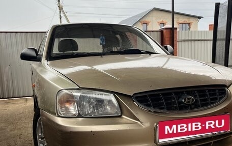 Hyundai Accent II, 2005 год, 250 000 рублей, 12 фотография