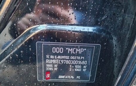 Mazda CX-5 II, 2017 год, 2 100 000 рублей, 6 фотография